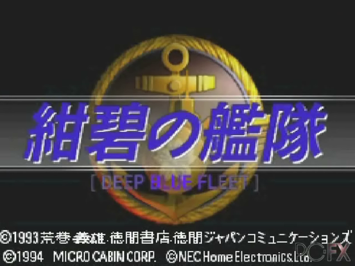 Konpeki no Kantai title screen for PC FX
